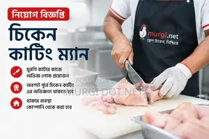 Chicken Cutting Man