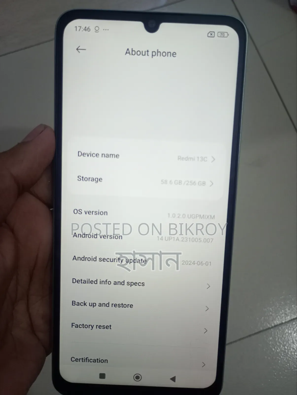 Xiaomi Redmi 13C 256 GB Bronze