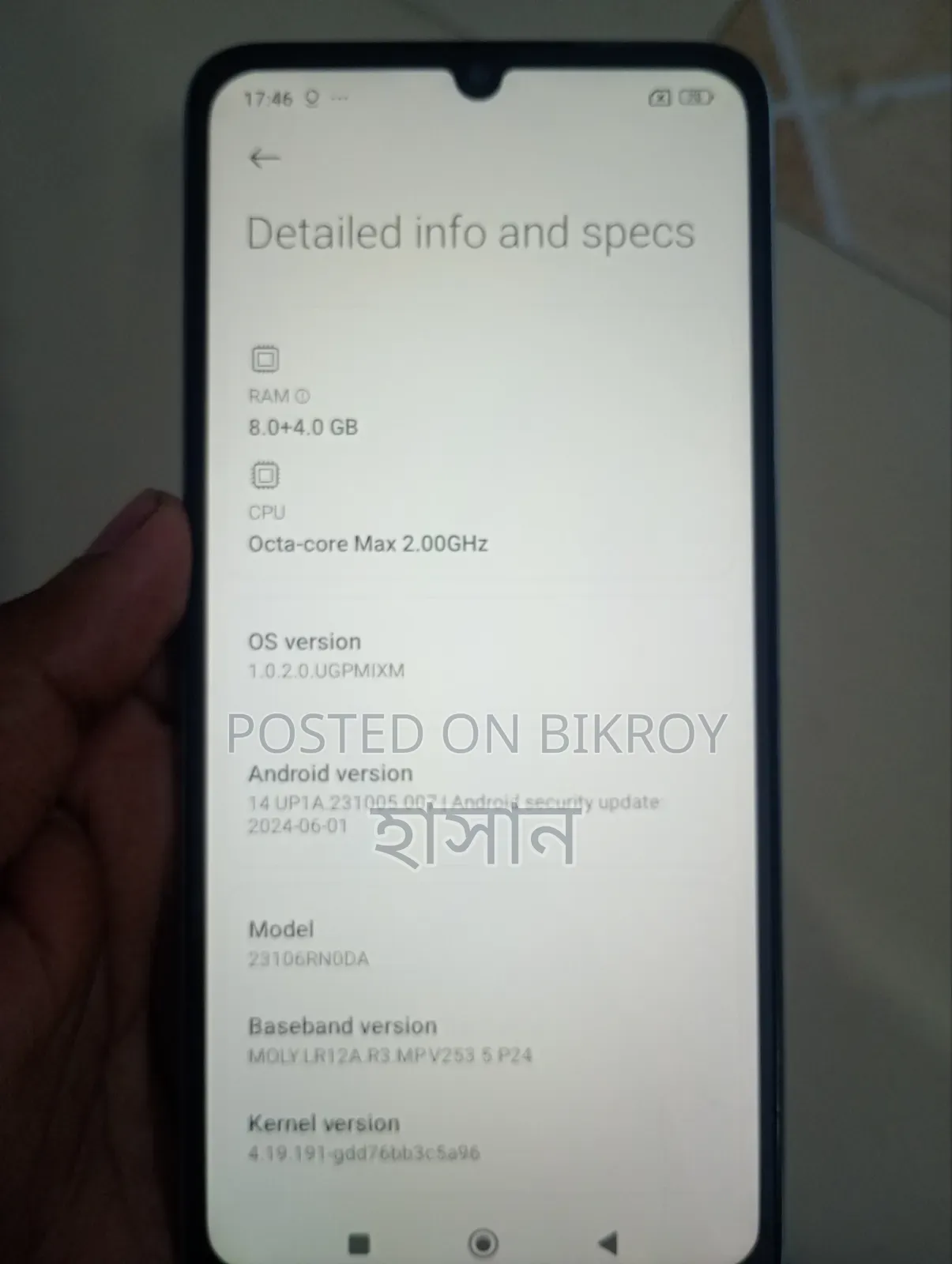 Xiaomi Redmi 13C 256 GB Bronze