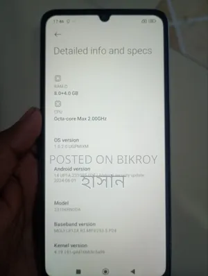 Xiaomi Redmi 13C 256 GB Bronze