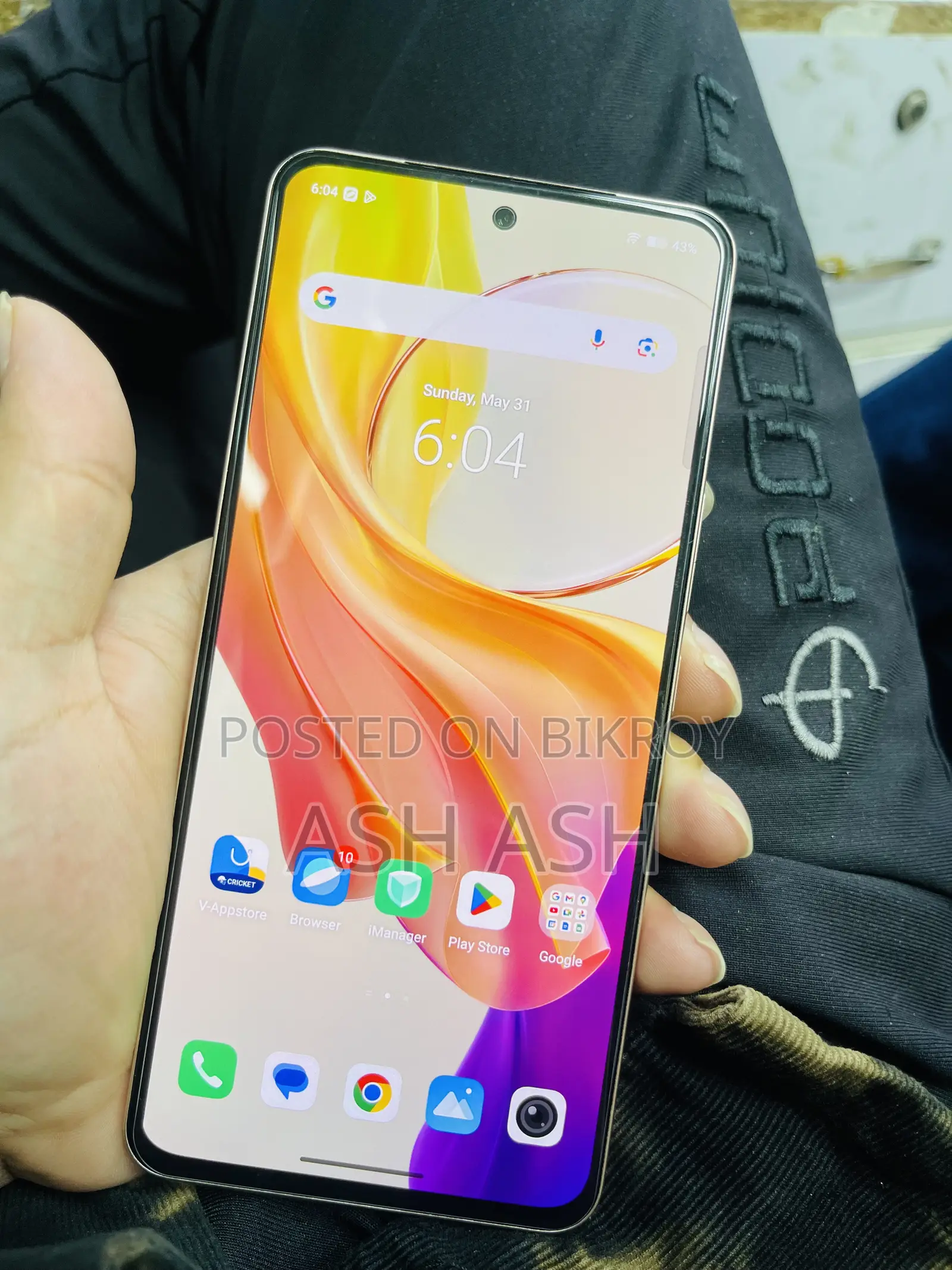 নতুন Vivo Y200 ২৫৬ জিবি ইয়েলো
