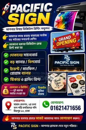 Digital Printing