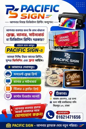 Digital Printing
