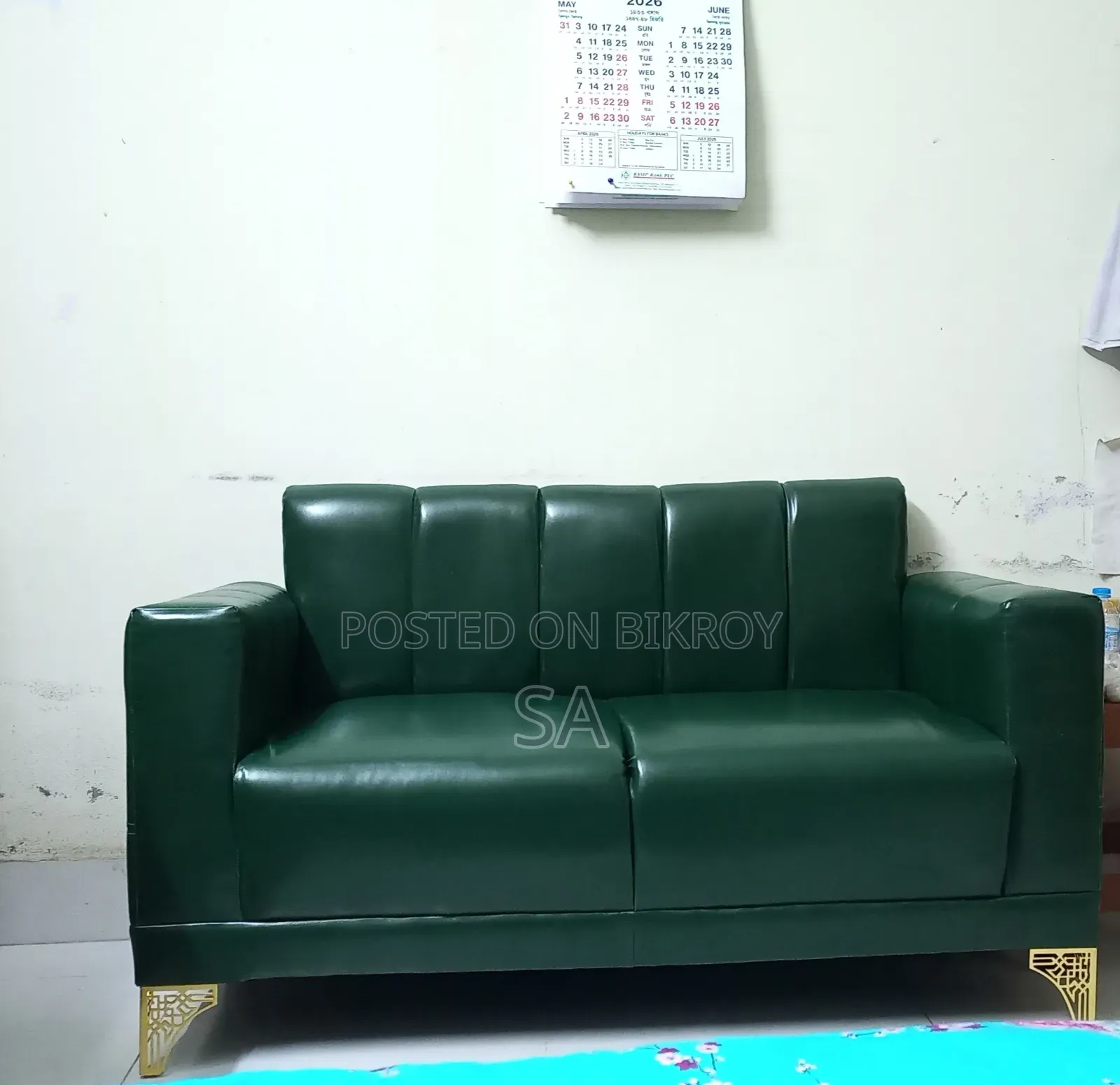 Leather Sofa