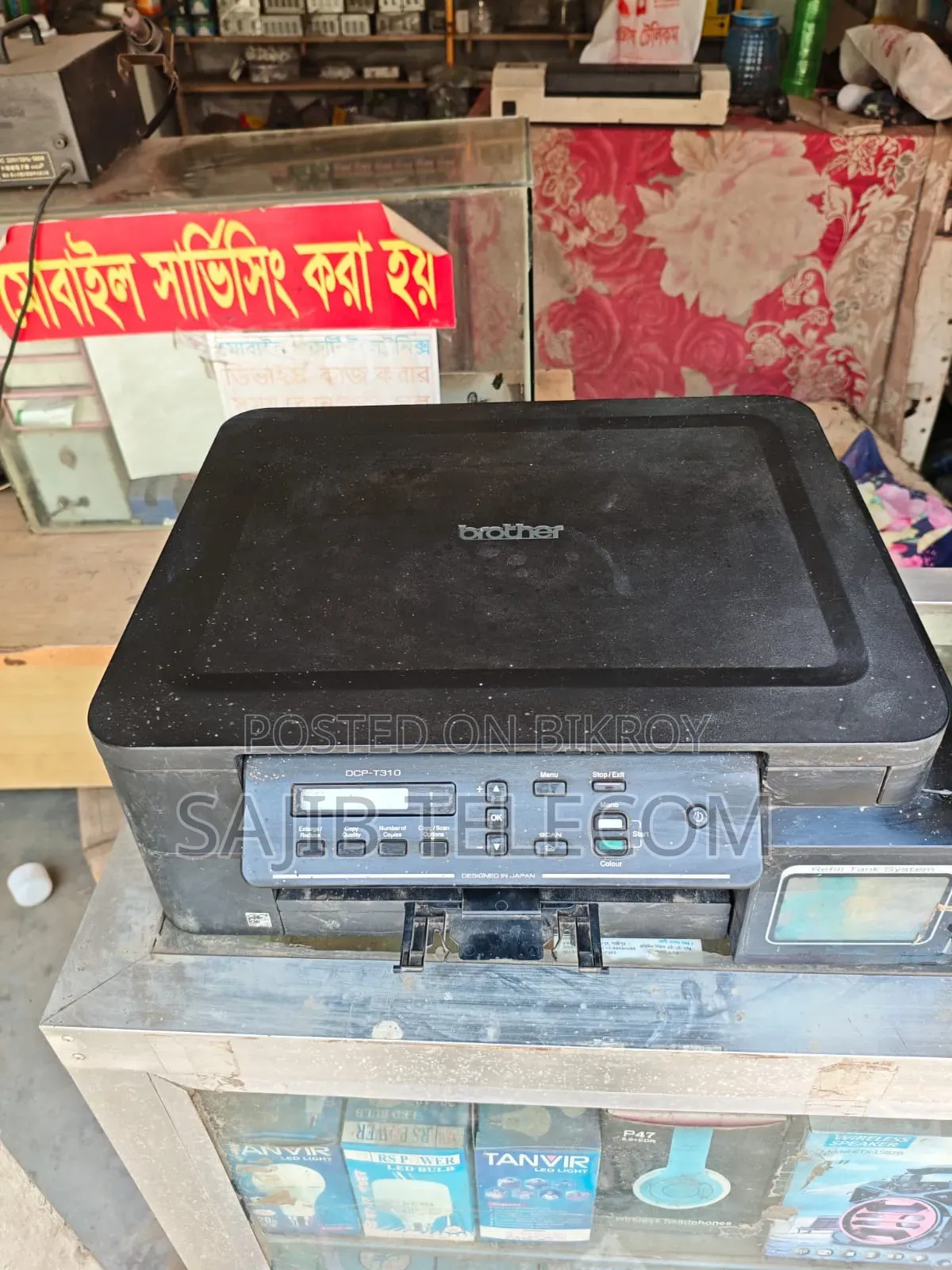 Brother DPC-T310 Printers