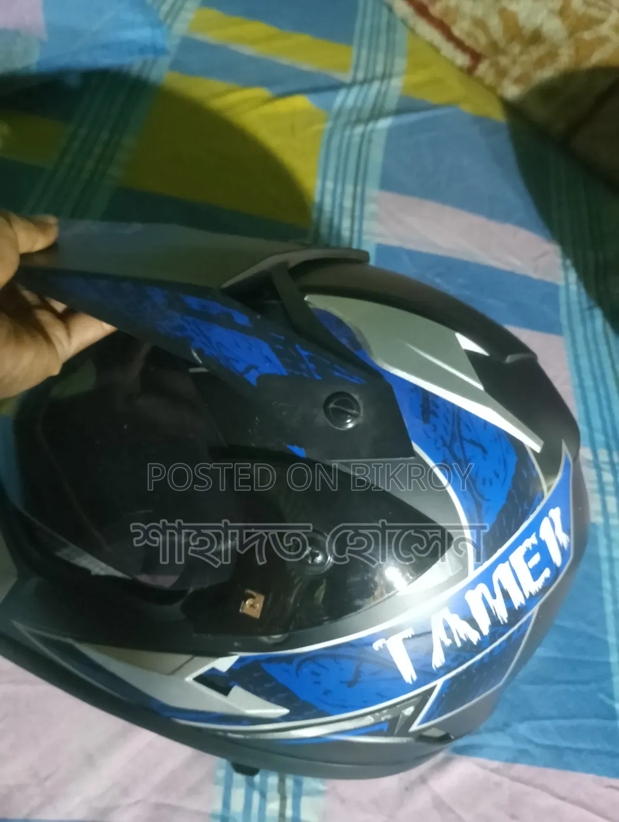 হেলমেট (হেলমেড)