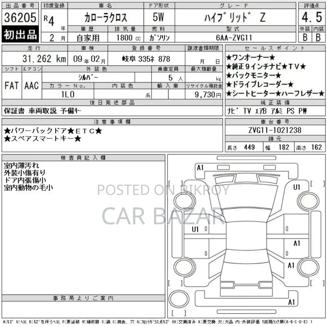 New Toyota Corolla Cross 1.8 Hybrid Front Wheel Drive 2022 Ivory
