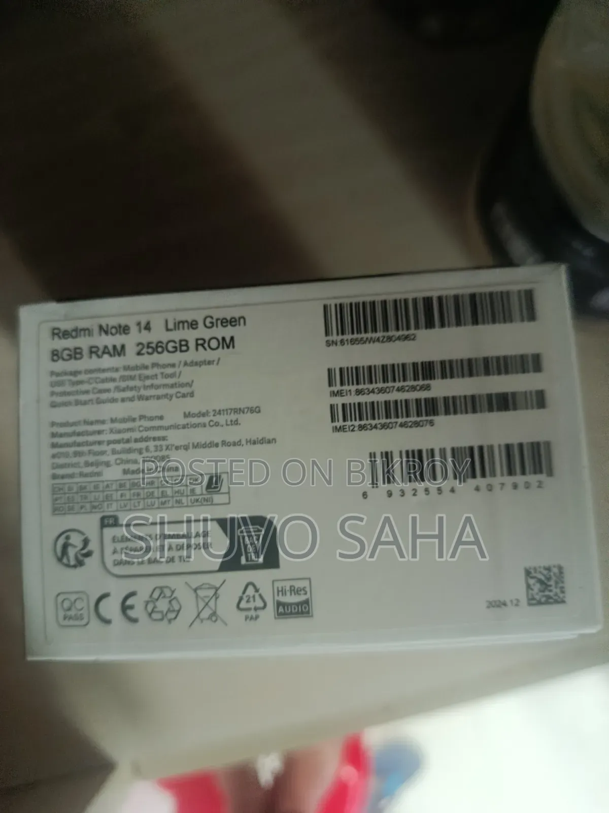নতুন শাওমি রেডমি নোট ১৩ ২৫৬ জিবি রেড