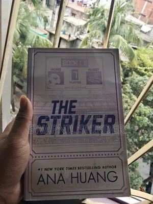 English Book: The Striker
