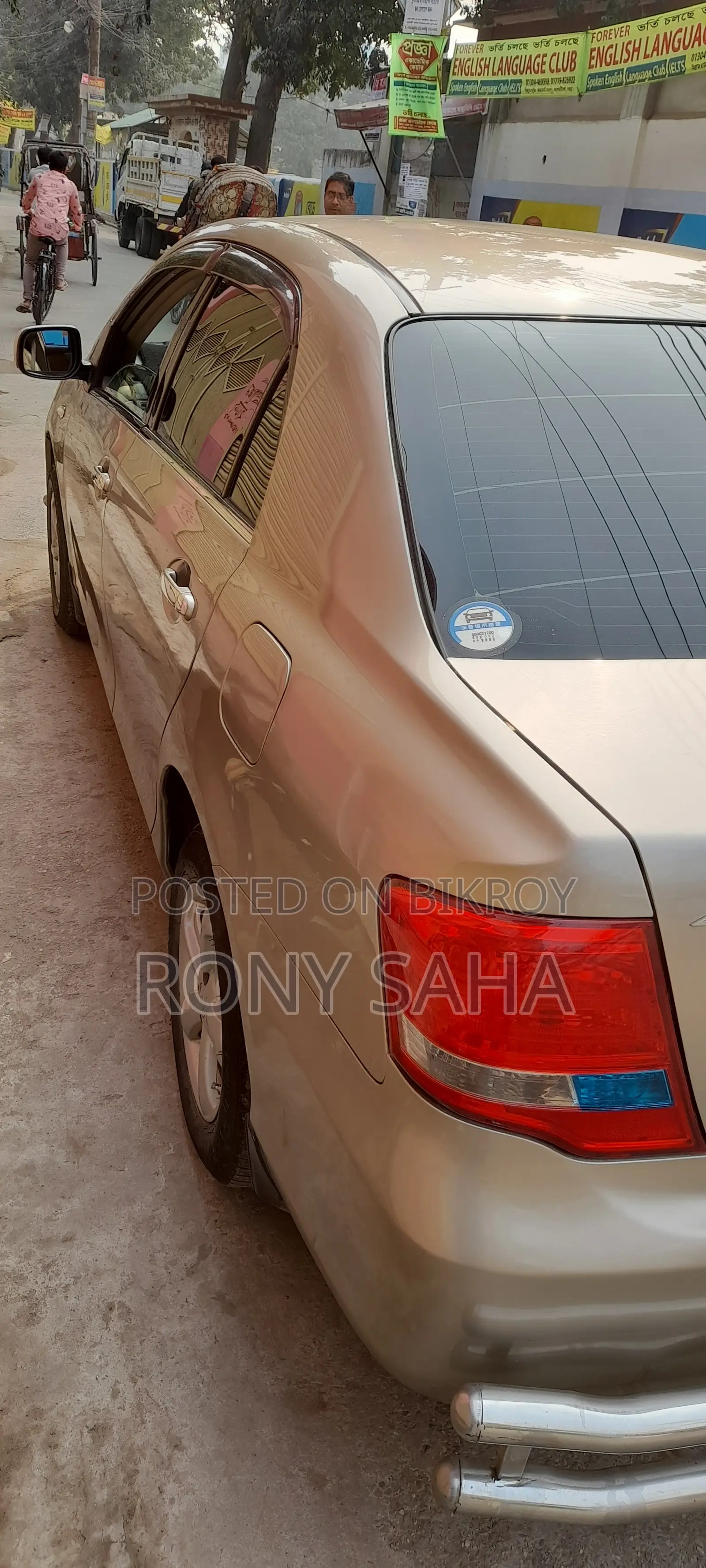 Toyota Axio 2008 Gold
