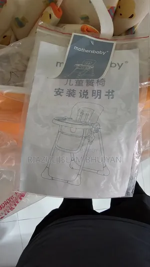 সম্পূর্ণ নতুন বেবি হাই চেয়ার