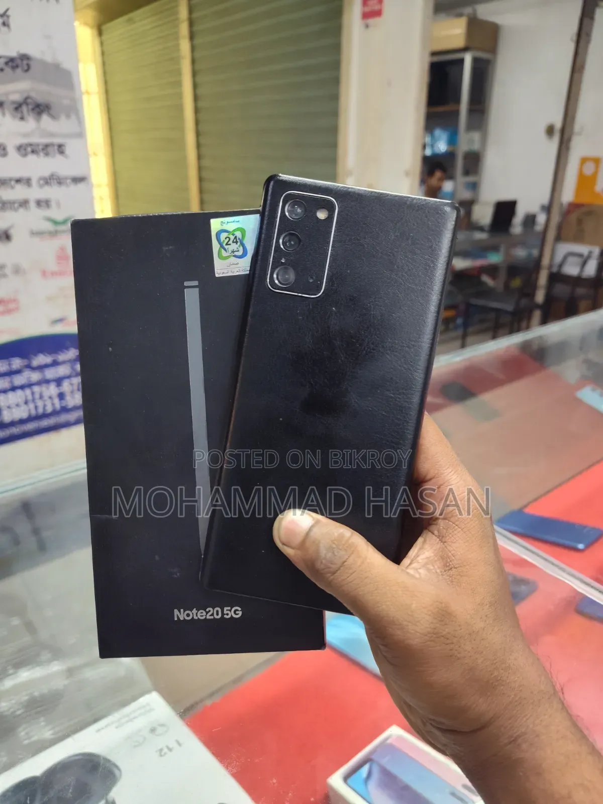 Samsung Galaxy Note 20 5G 256 GB