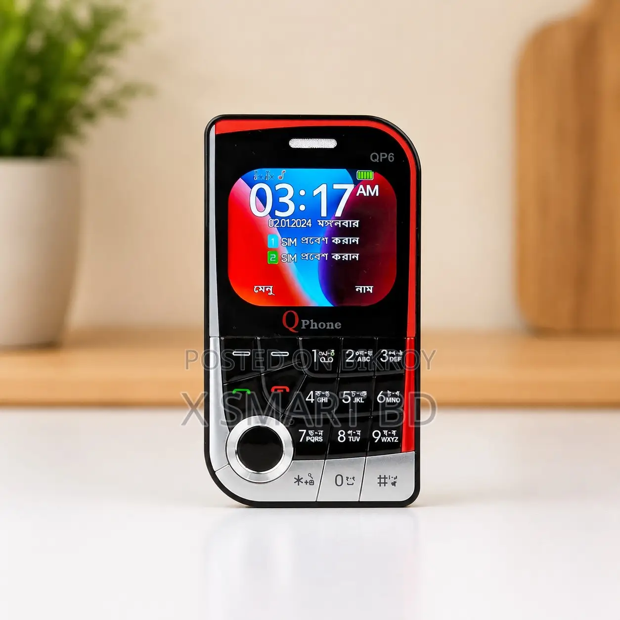New Mobile Phone