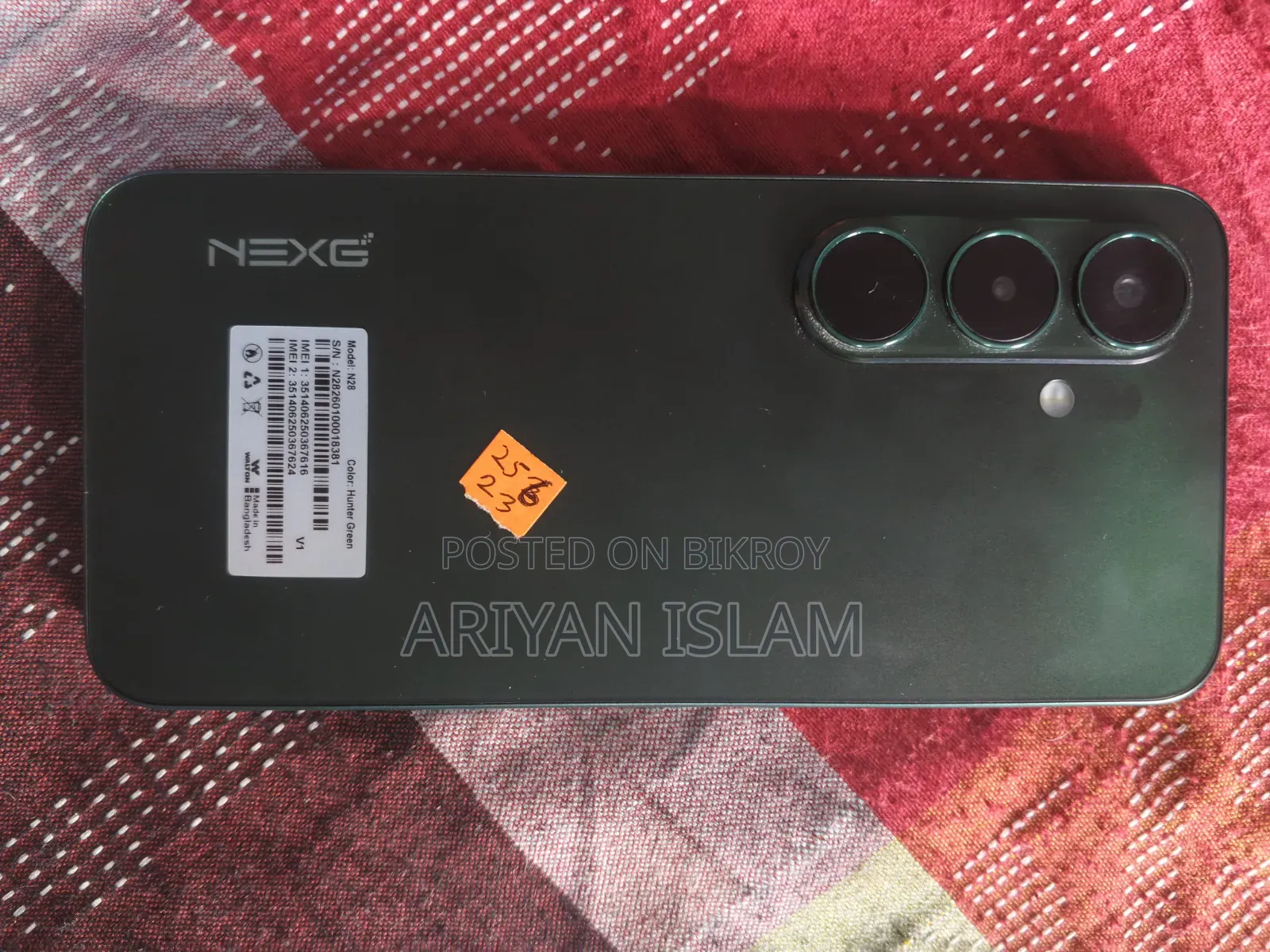 Walton NEXG N28 256 GB Green
