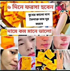 অরিজিনাল জাফরান সোপ সাবান, পাইকারী যত পিস ইচ্ছে