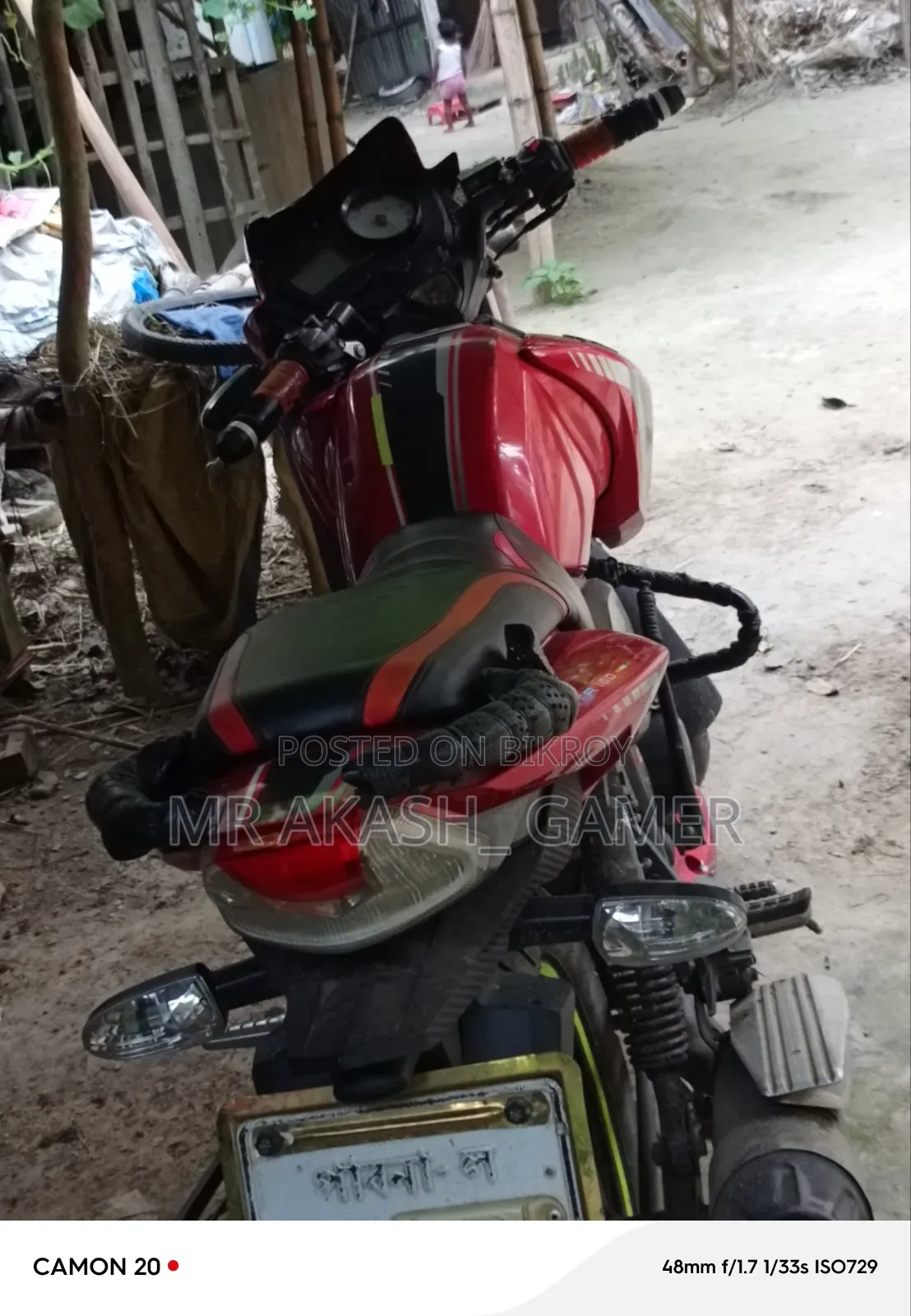 TVS 2018 Red