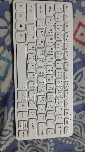 কীবোর্ড বিক্রি