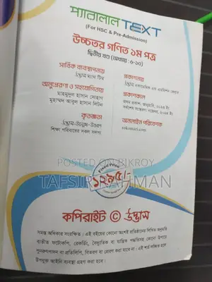 HSC Udvash Parallel Text Higher Math 1st Paper (All Volumes)