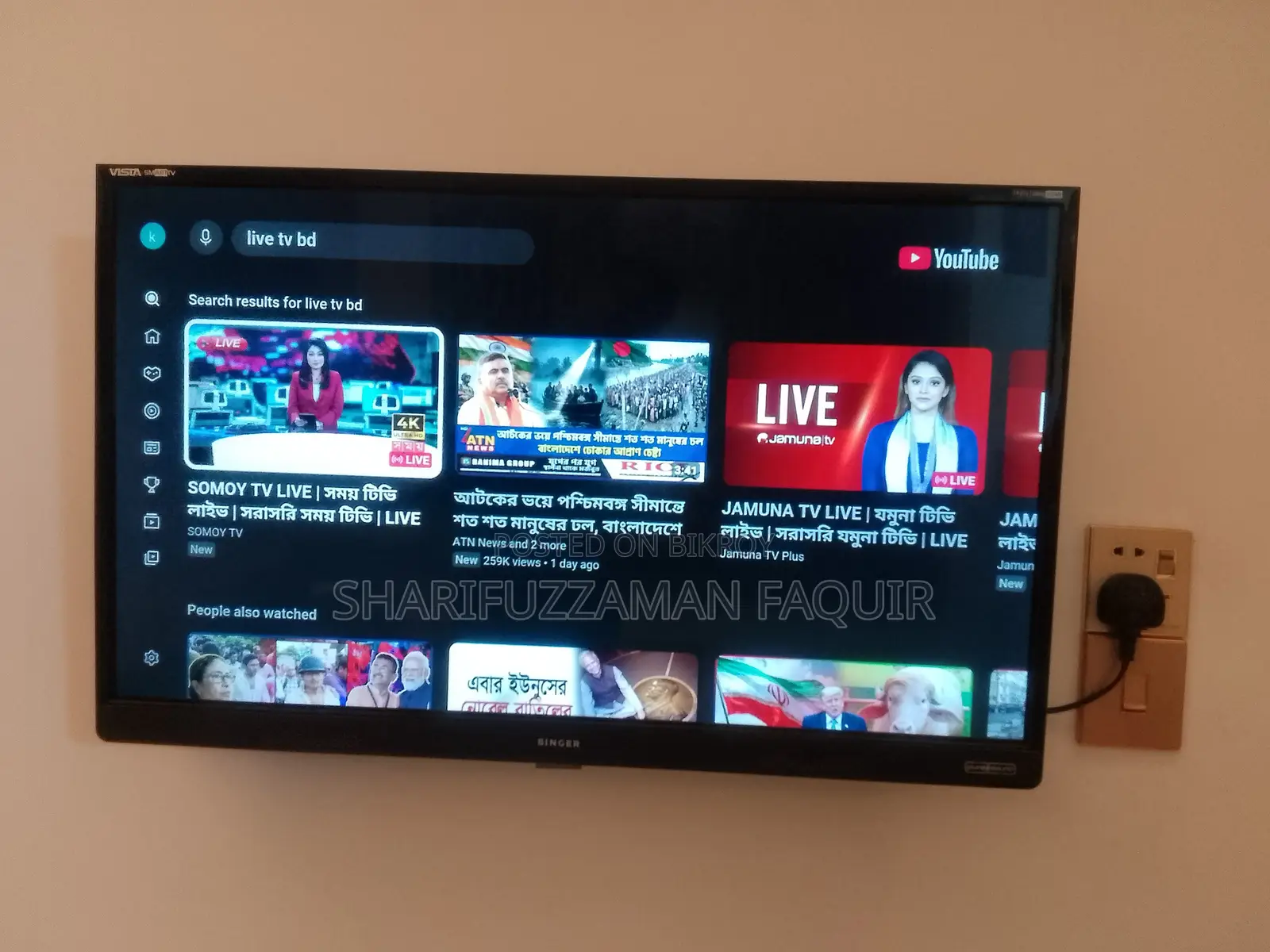 Singer Vista Smart TV 32"
