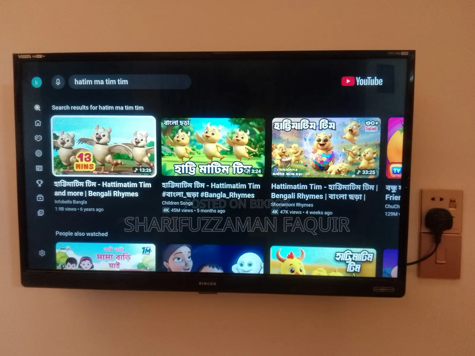 Singer Vista Smart TV 32"