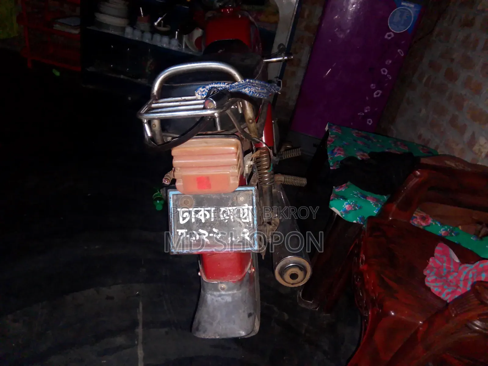 হিরো ১৯৯৭ রেড