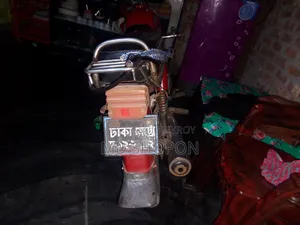 হিরো ১৯৯৭ রেড