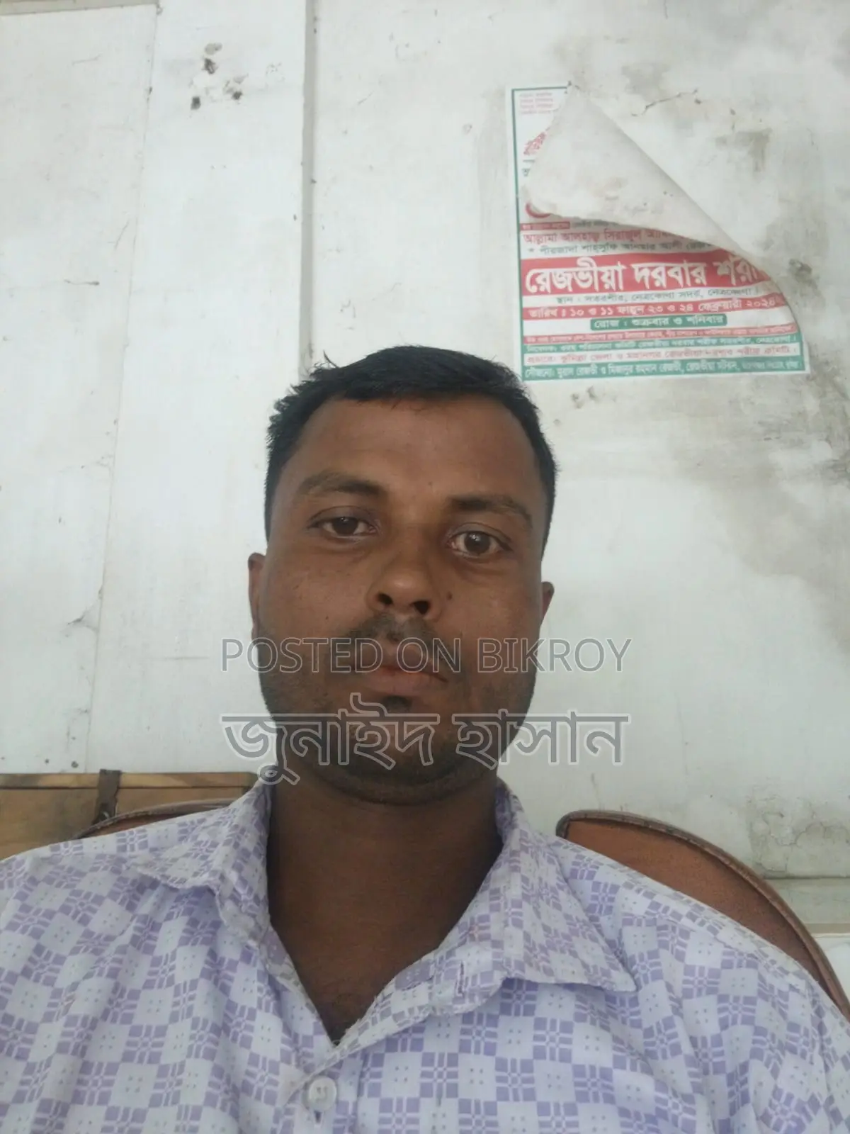 অভিজ্ঞ ড্রাইভার নিয়োগ