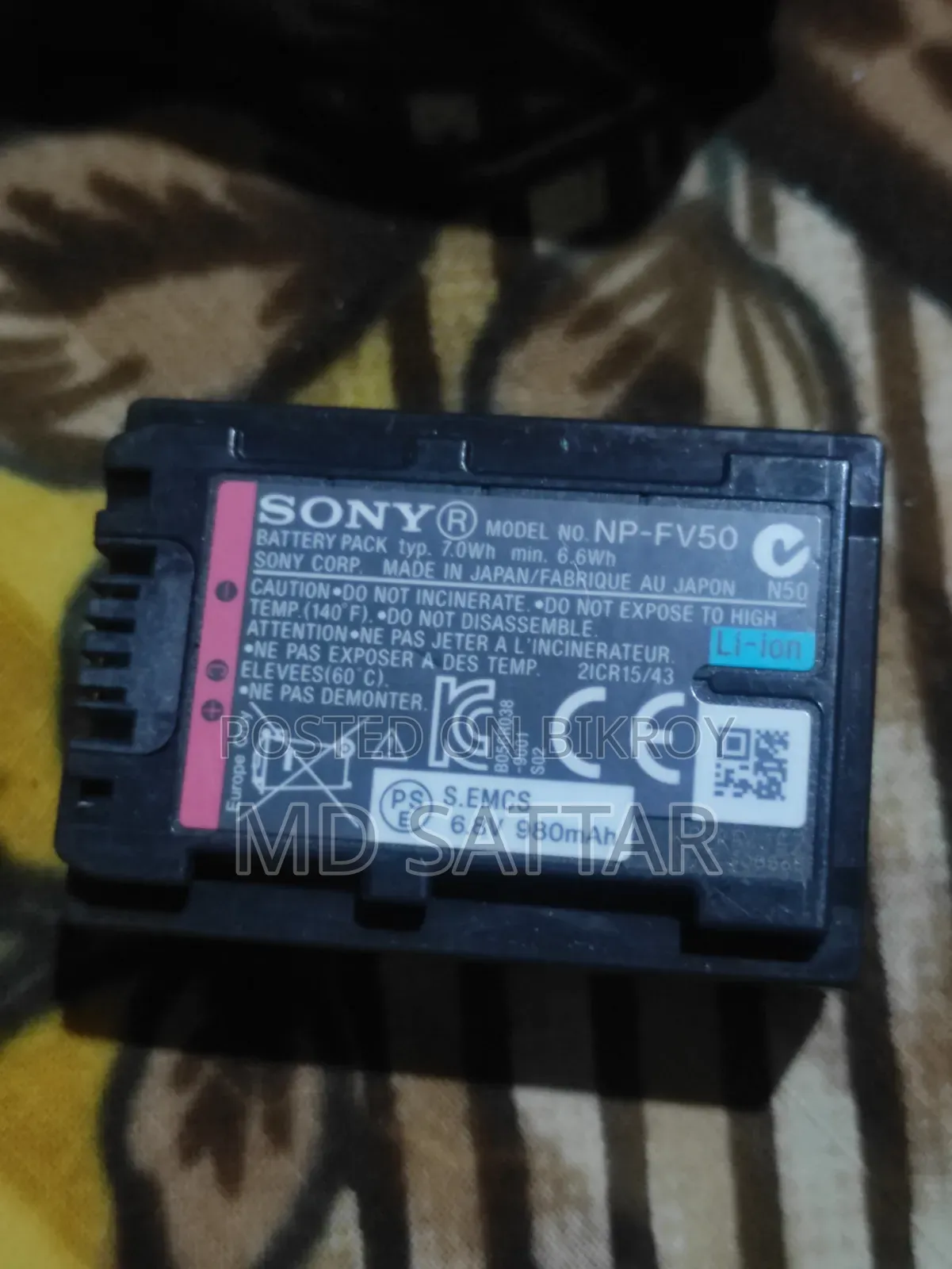 Sony HD Handycam