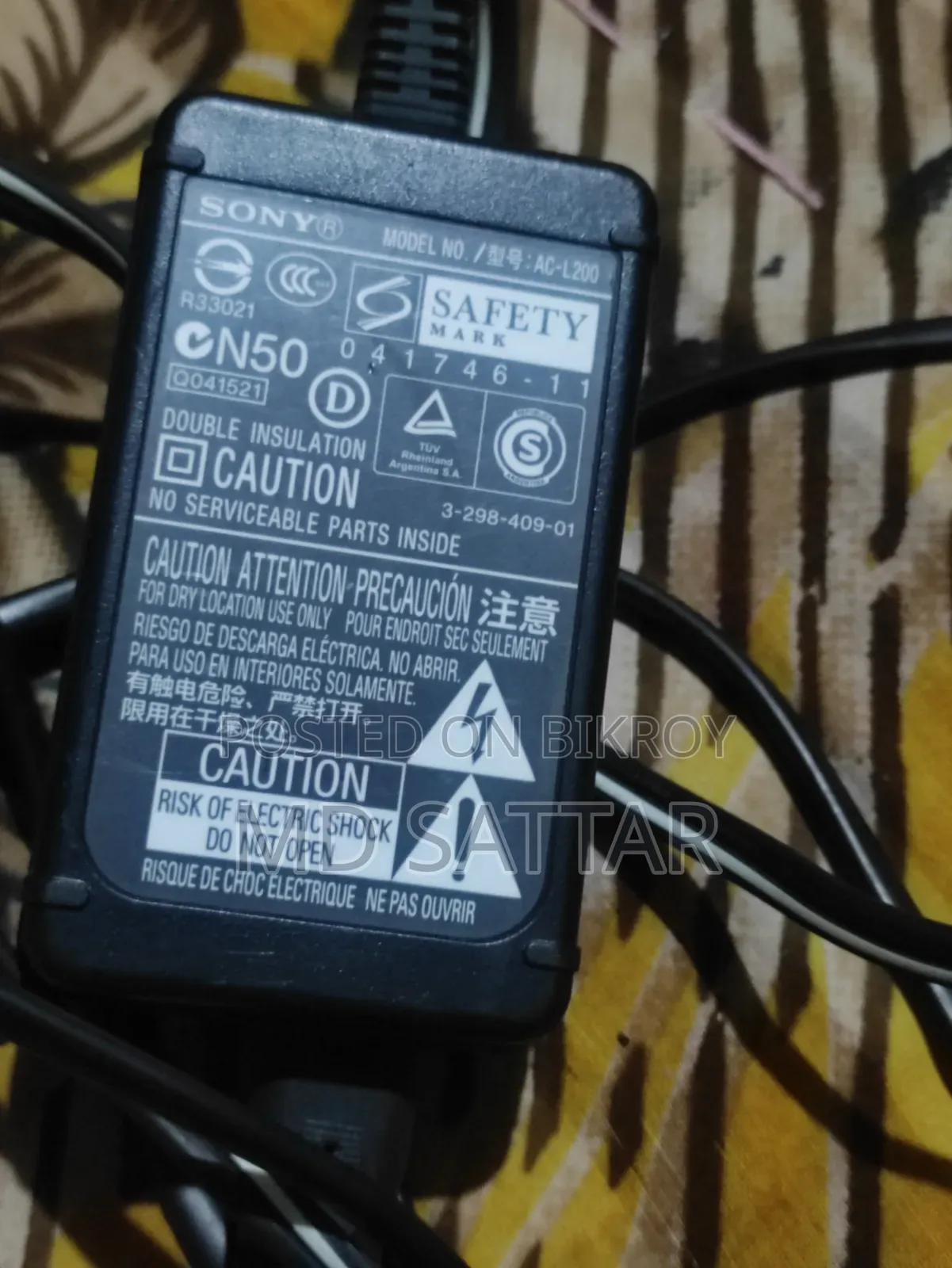 Sony HD Handycam