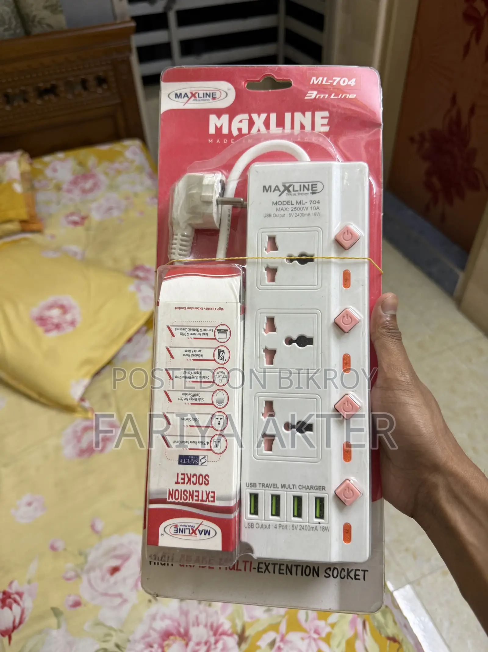ML-704 Brand New Multi-Plug With 4 USB Ports (3 Meter)