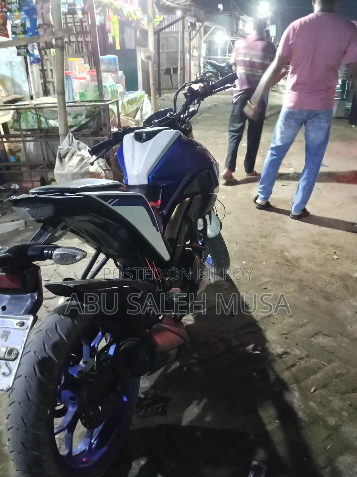 Yamaha 2016 Blue