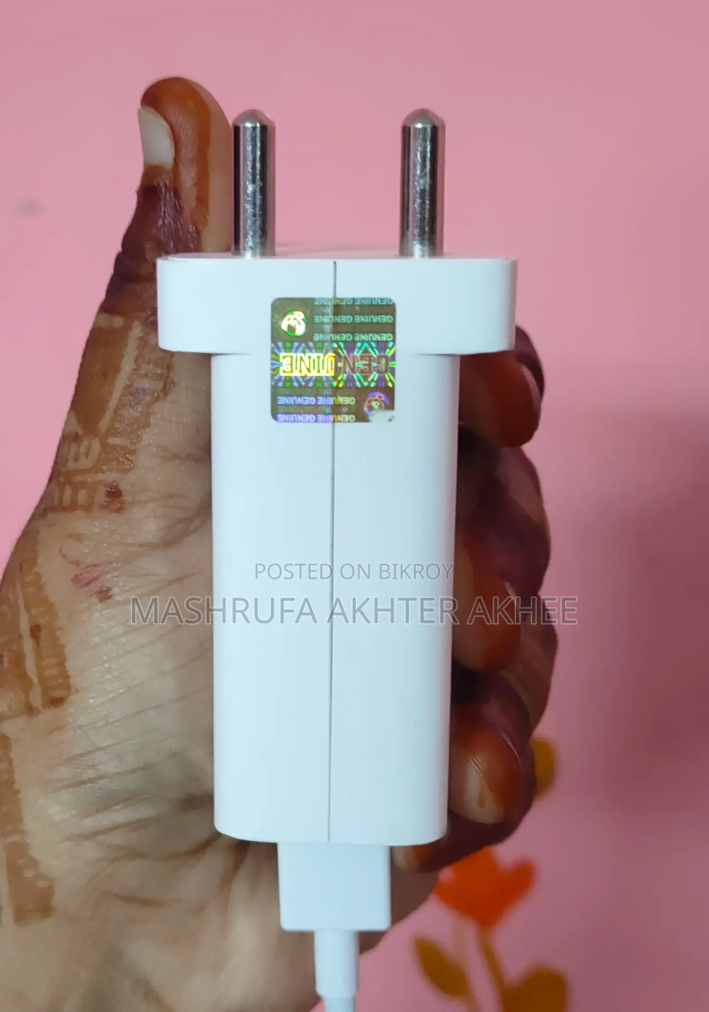 শাওমি ১২০ ওয়াট হাইপার চার্জার