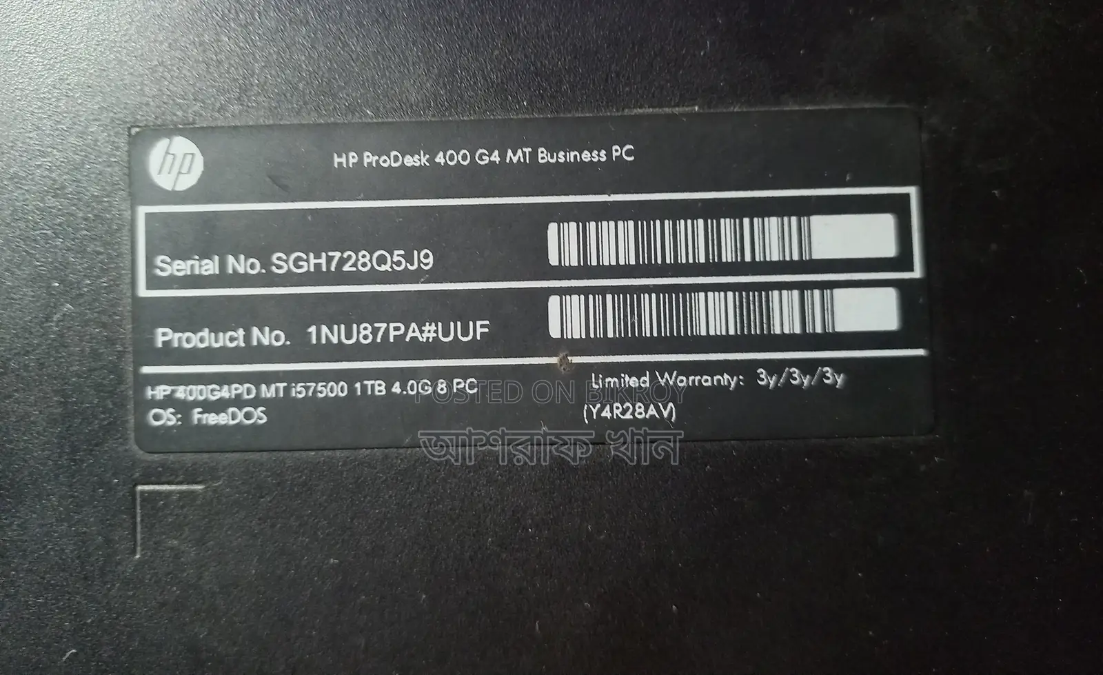 Desktop Computer HP ProDesk 400 G4 4GB Intel Core I5 HDD 1T