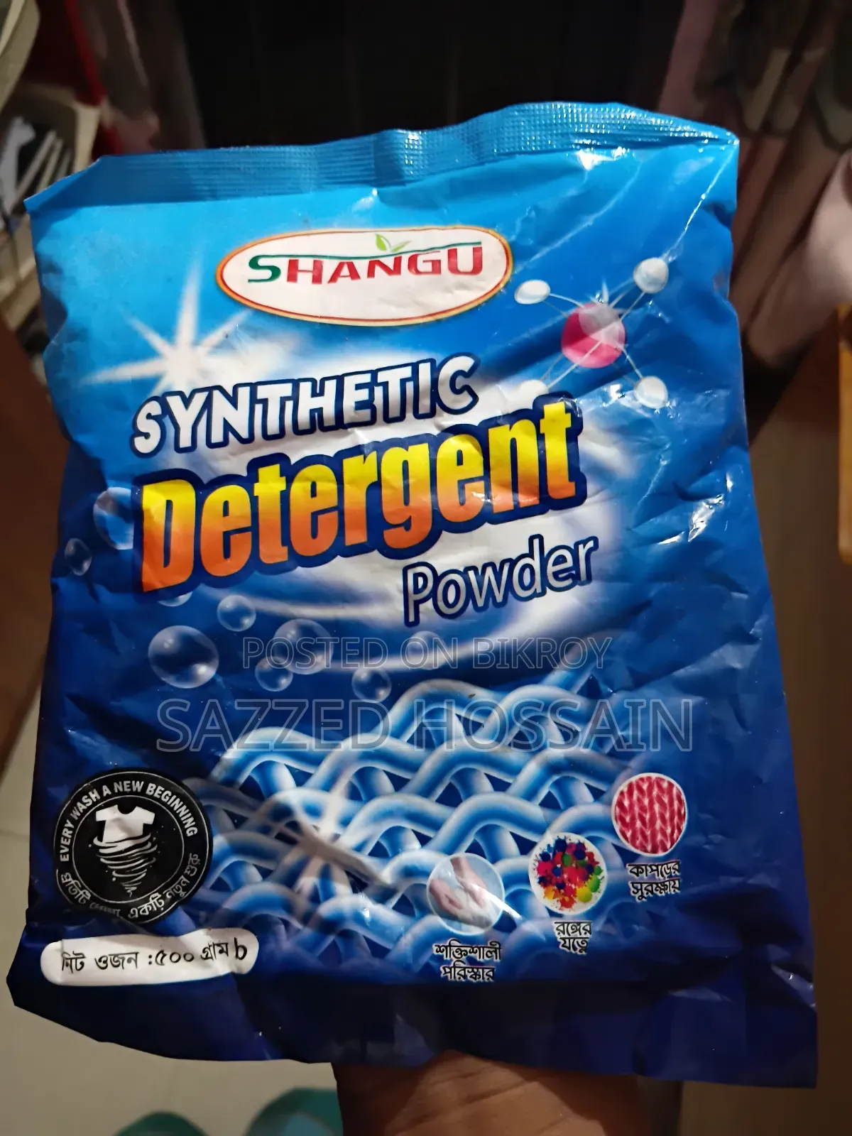 Shangu Detergent Powder 500gm
