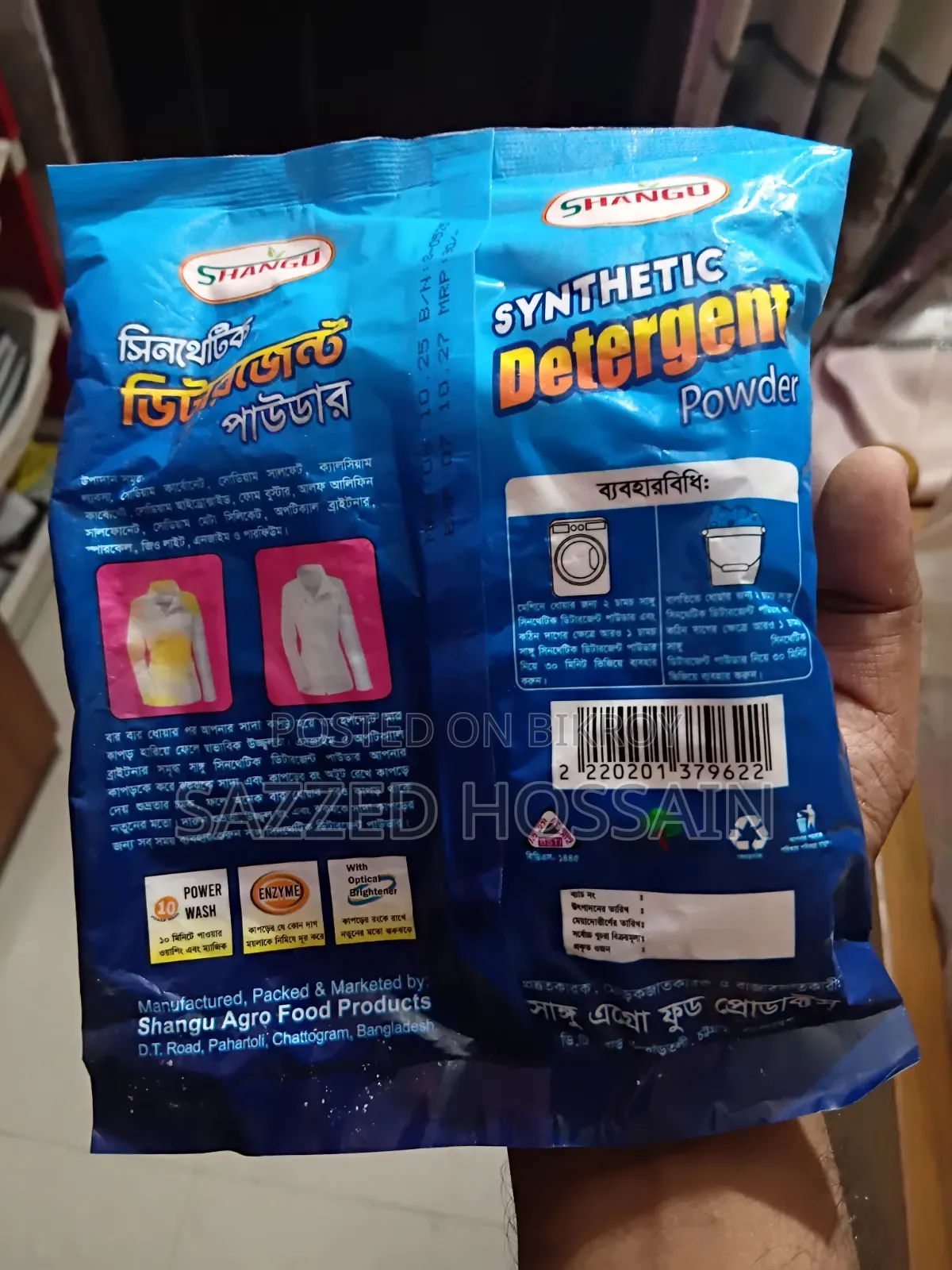 Shangu Detergent Powder 500gm