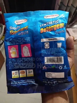 Shangu Detergent Powder 500gm