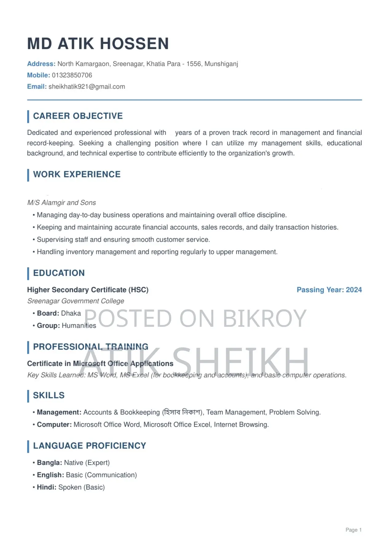Assistant Supervisor Recruitment Ongoing