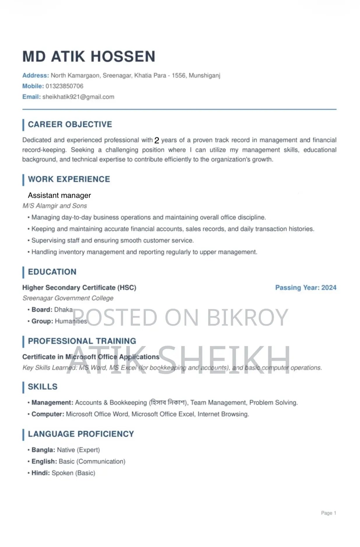 Assistant Supervisor Recruitment Ongoing