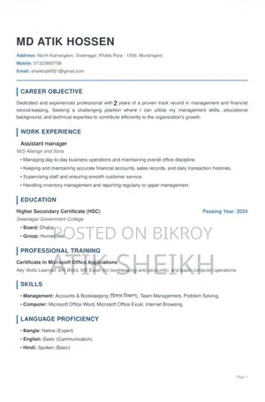 Assistant Supervisor Recruitment Ongoing