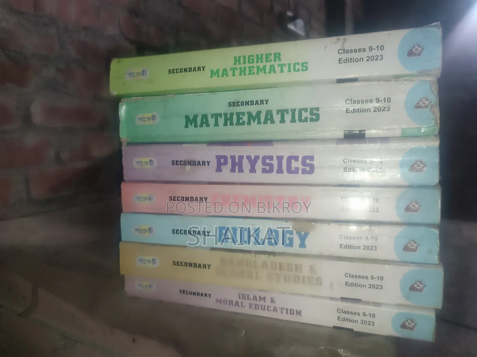 Panjeree SSC 2025 Full Syllabus English Version Guides