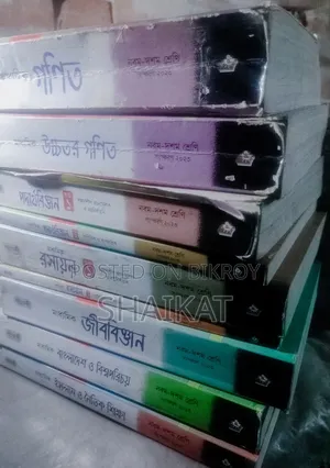 Panjeree SSC 2025 Guides Full Syllabus