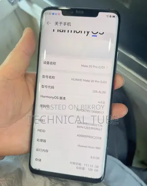হুয়াওয়ে মেট ২০ প্রো ১২৮ জিবি রেড