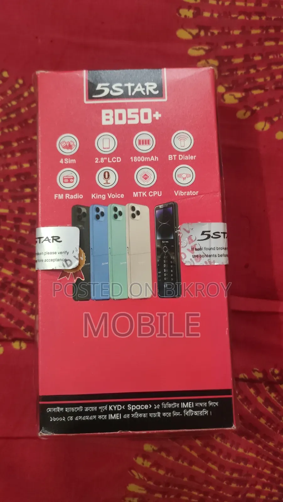 Mobile Phone Black