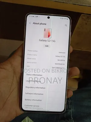 স্যামসাং গ্যালাক্সি এস২১ ৫জি ২৫৬ জিবি কালো