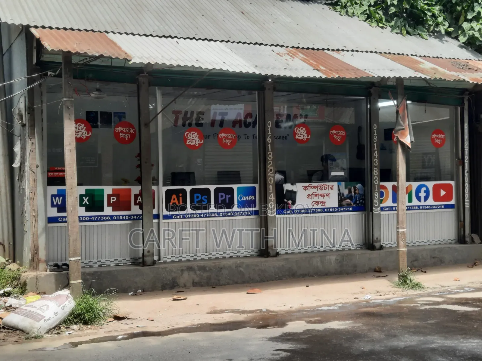 All shop items will be sold.