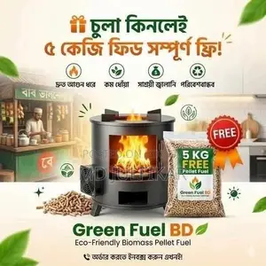 Biomass Pellet Stove | Boiler Industrial Fuel | Wholesale Retail