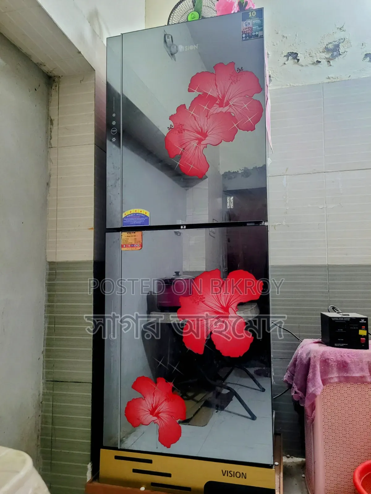 Vision 305 Litre Fridge