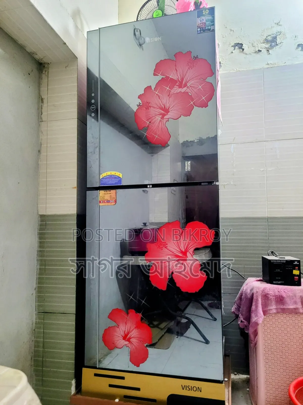 Vision 305 Litre Fridge