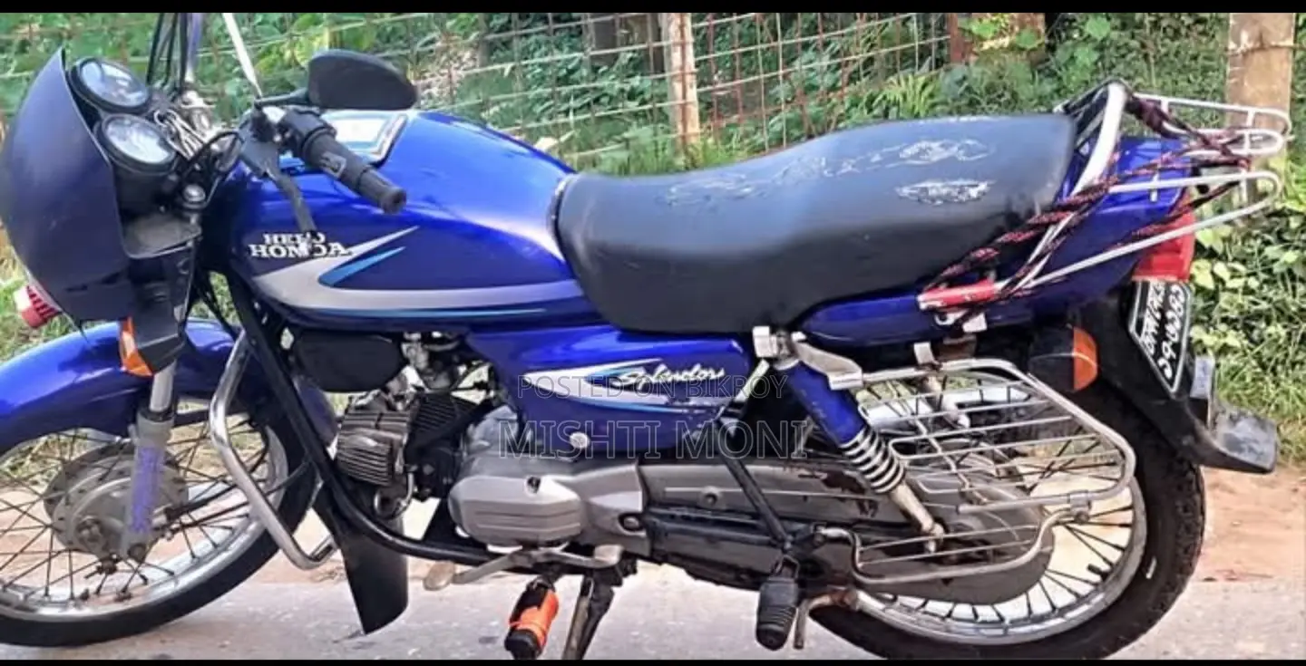 Hero 2003 Blue
