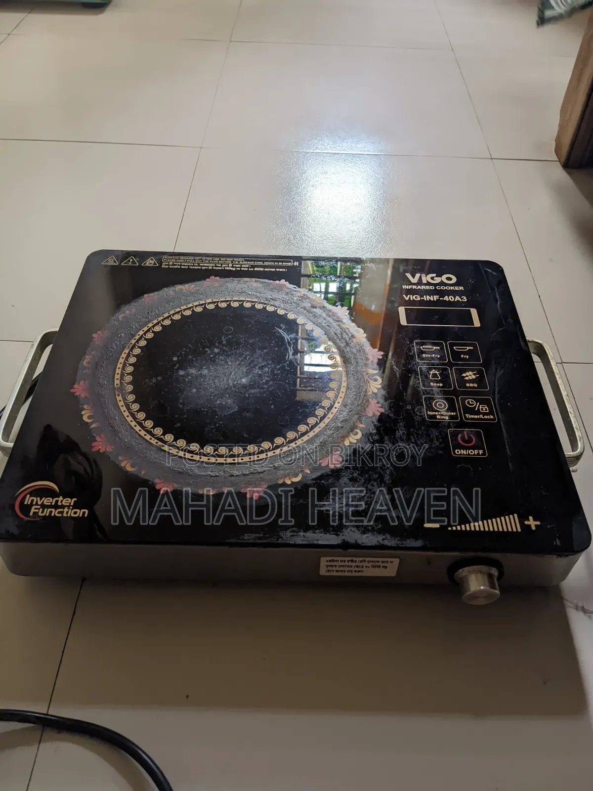 Infrared Cooker